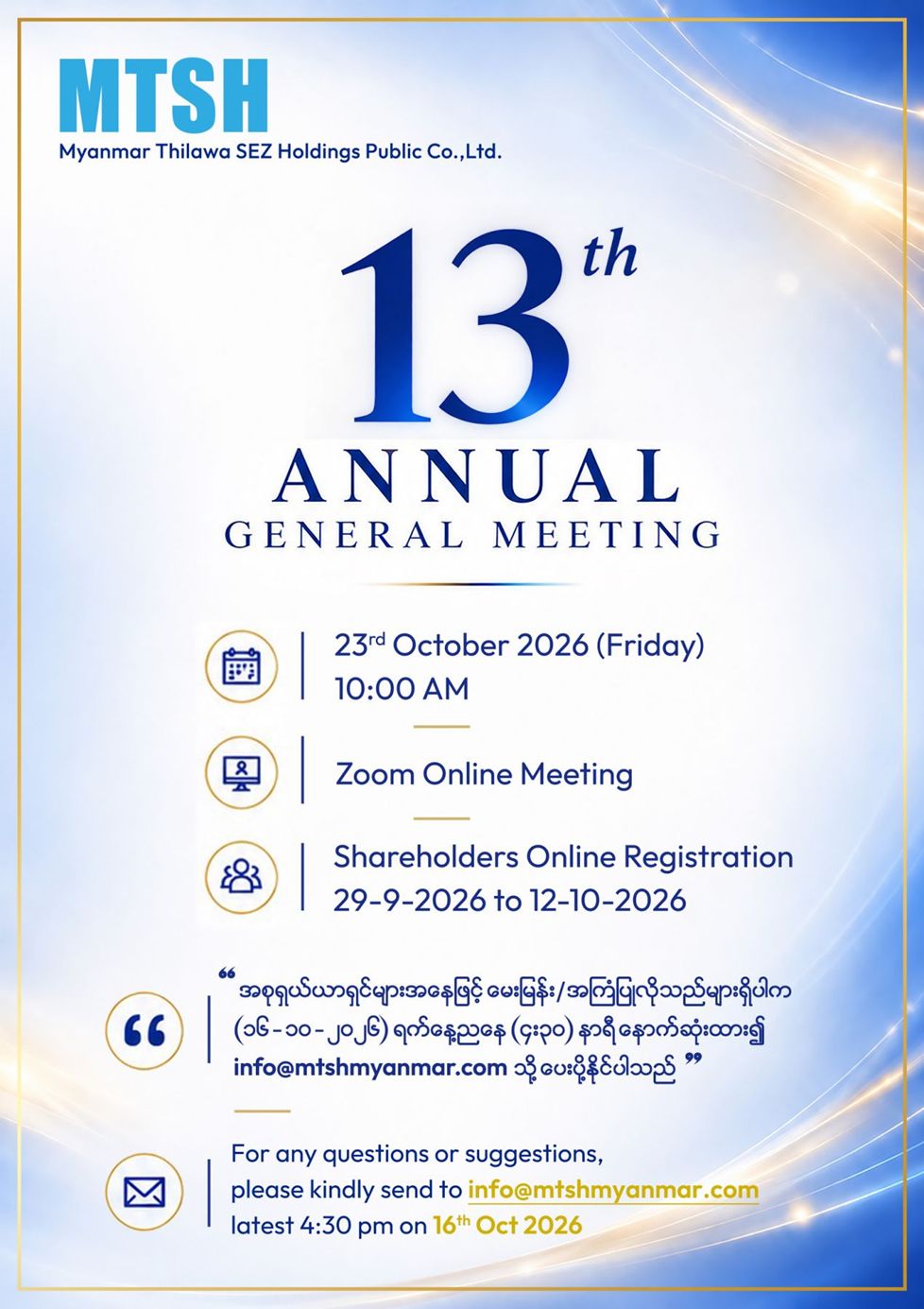 Invitation Letter Front